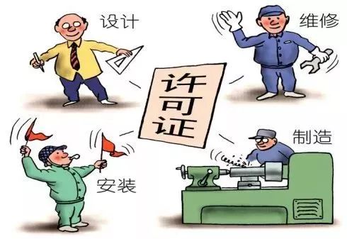 特種設(shè)備制造 安全常識(shí)你了解多少？